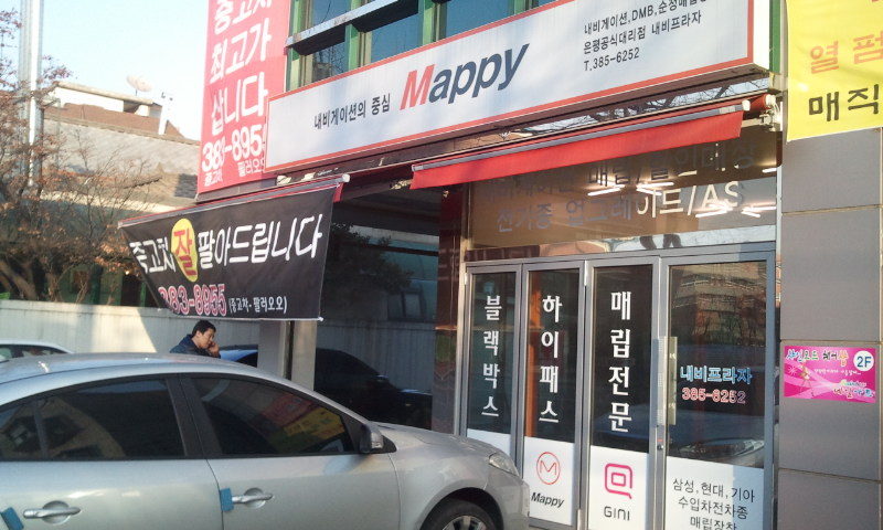 내비프라자 이미지