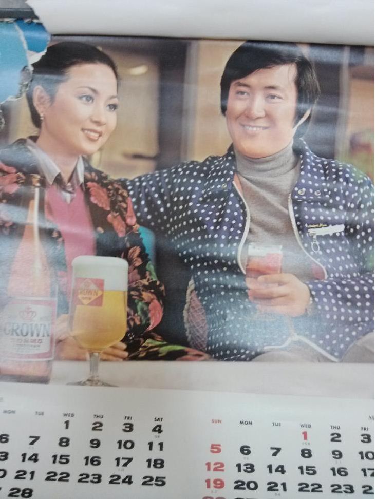 1978맥주 이미지