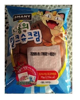 어릴적 많이 먹었던 포켓몬스터 빵 | 인스티즈