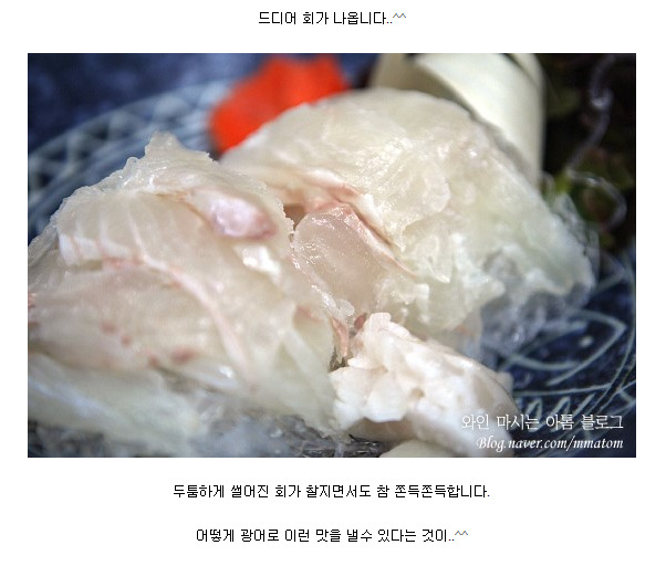 경북횟집 이미지