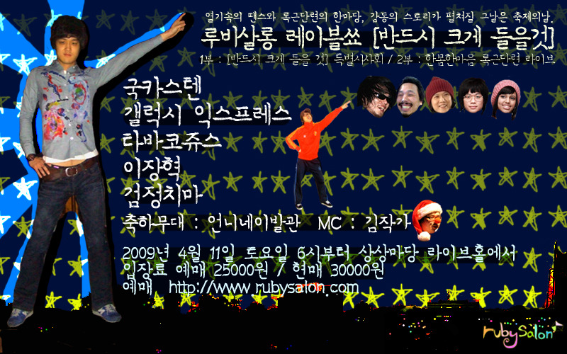 루비살롱 이미지