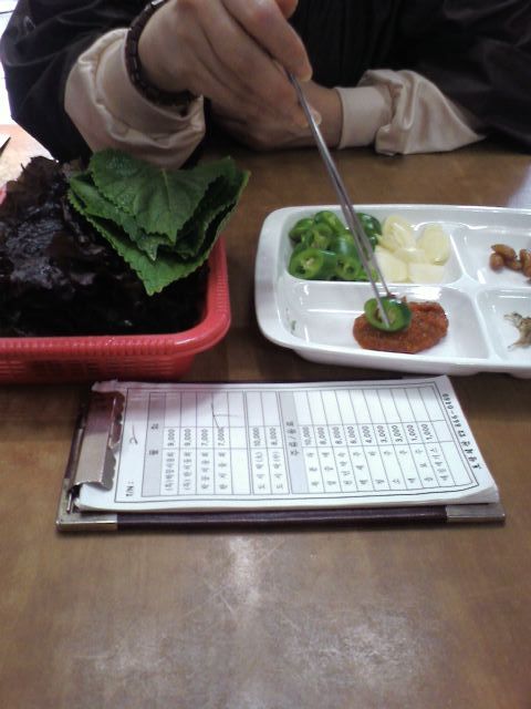 복이식당 이미지