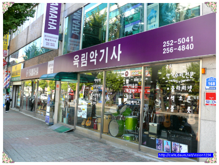 육림악기사 이미지