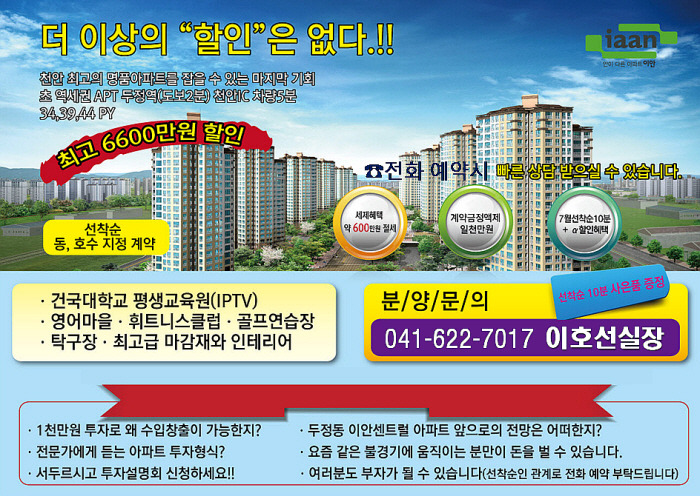 이안COM 이미지