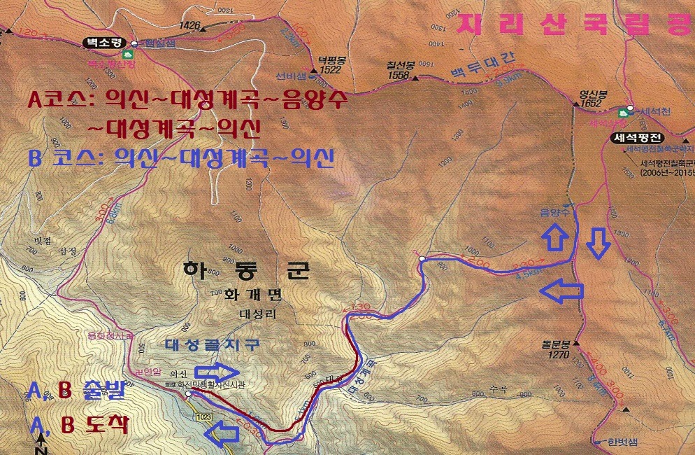 지리산대성골그집 이미지