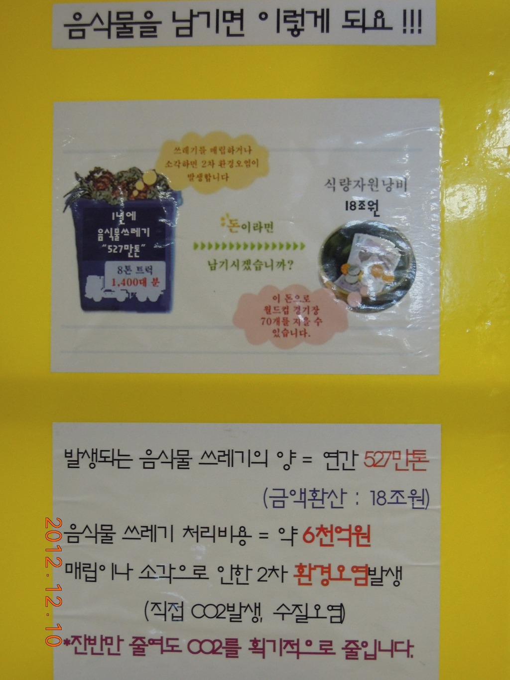 강남노인종합복지관 이미지