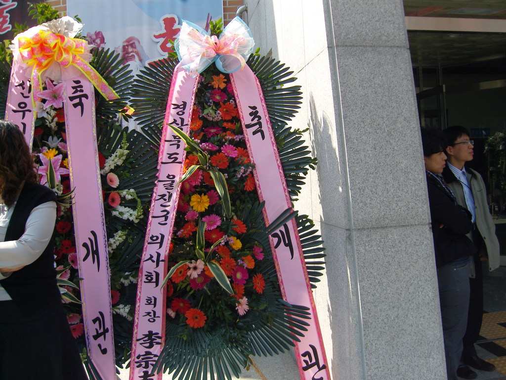 연세가정의학과의원 이미지