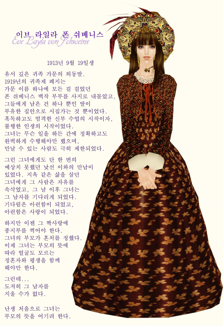 [제2차세계대전] 작전명 헬레나 인물 소개 | 인스티즈