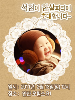 남석현 이미지
