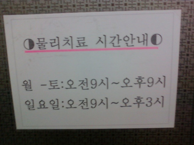 원곡하늘의원 이미지