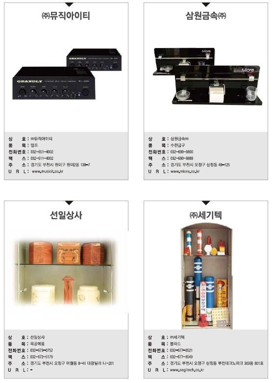 선일상사 이미지
