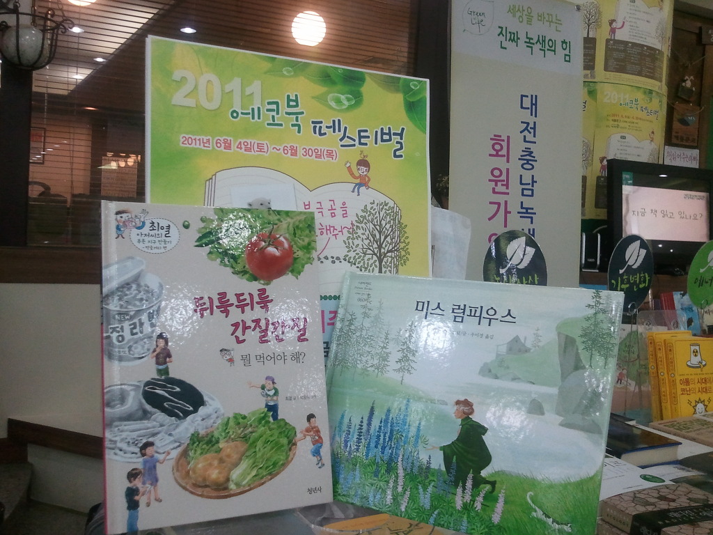 미스최 이미지