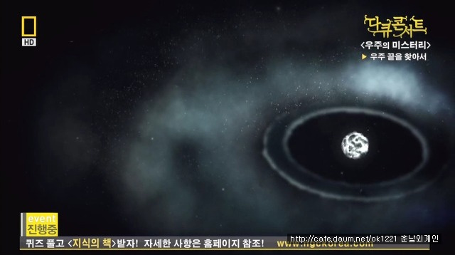 우주 (Space) | 인스티즈