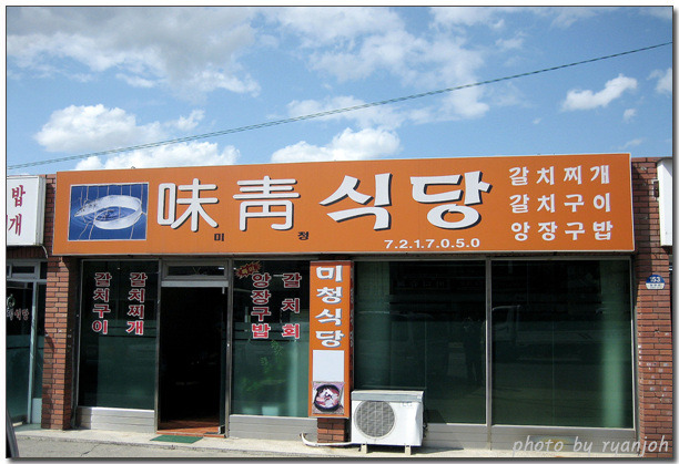 미청 이미지