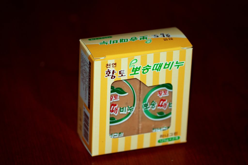 푸른산업 이미지