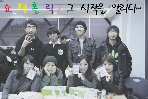 우리홀쇼핑 이미지