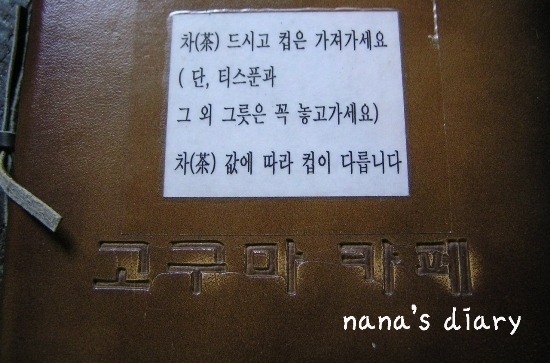 고갯마루쉼터 이미지