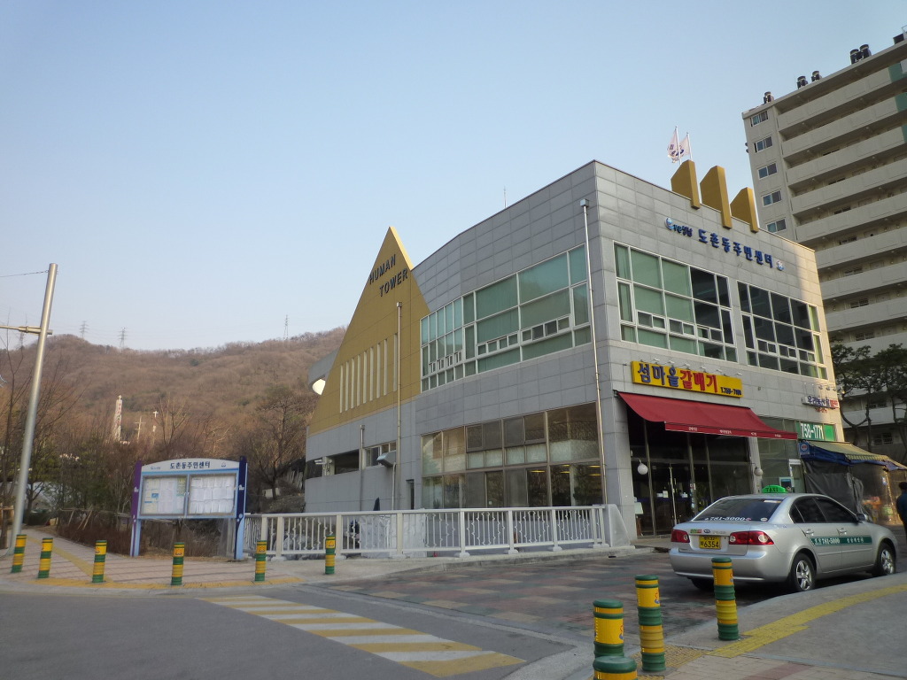 시계병원 이미지