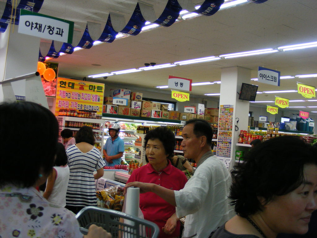 현대홈마트 이미지