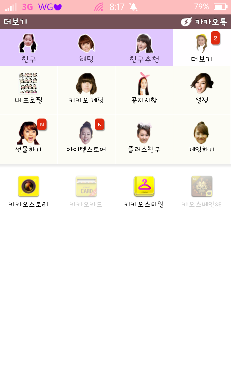 뜬금카페 이미지