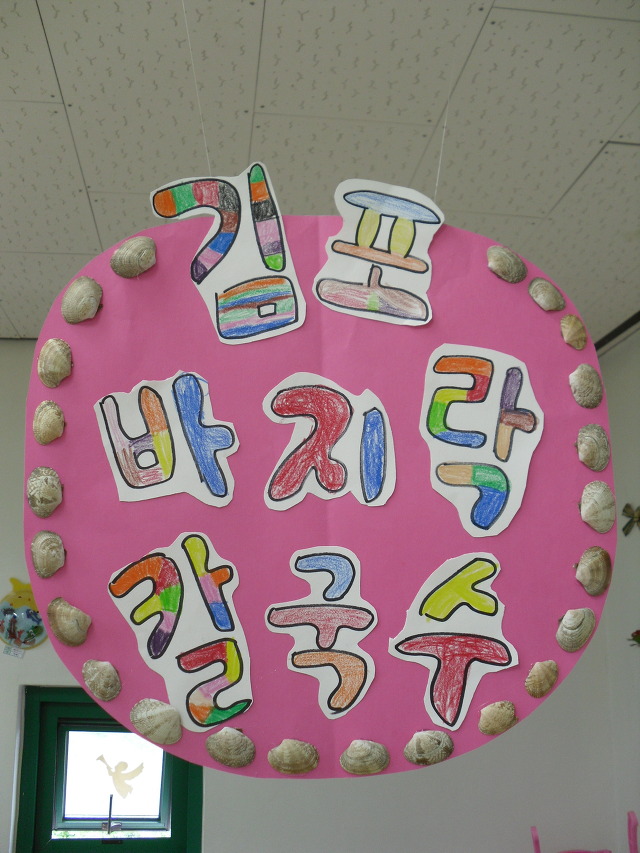 김포네칼국수 이미지