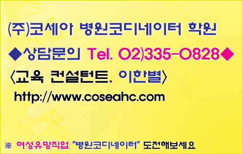 지앤미치과 이미지