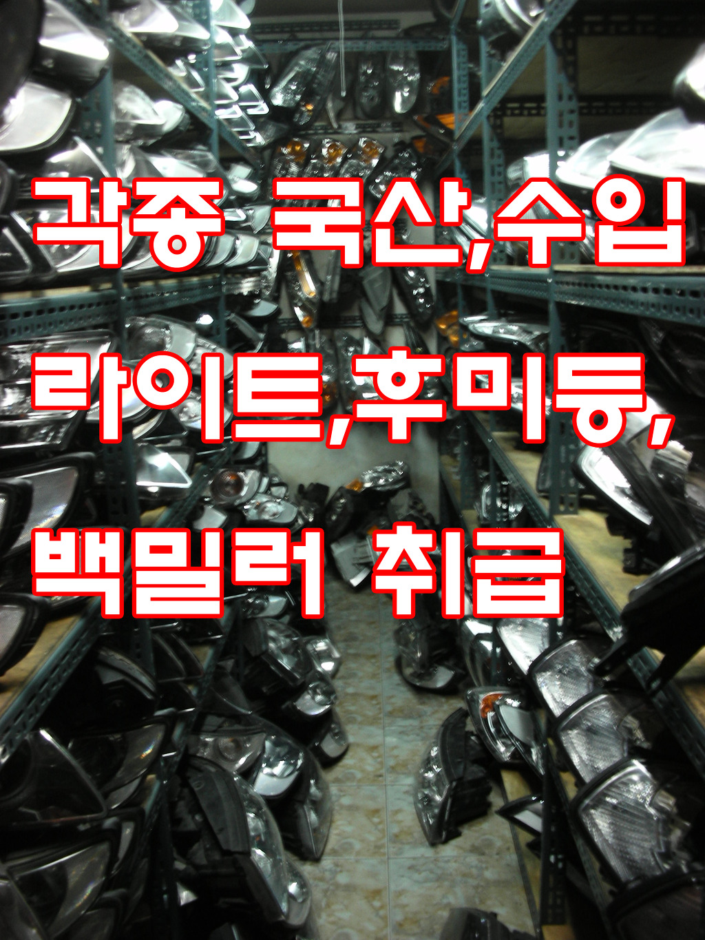 CJ모터스 이미지