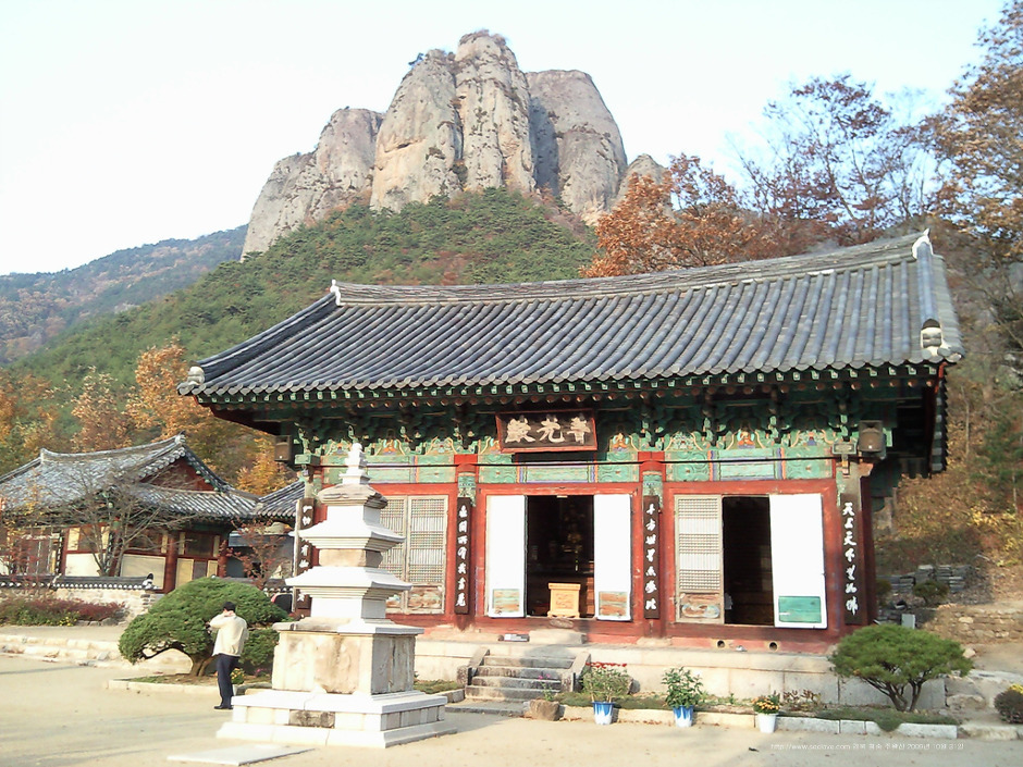 주왕산주유소 이미지