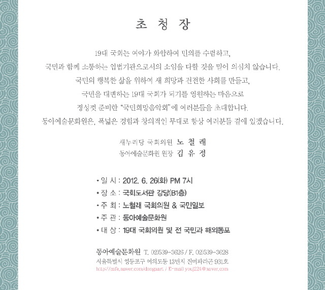 유정기획 이미지