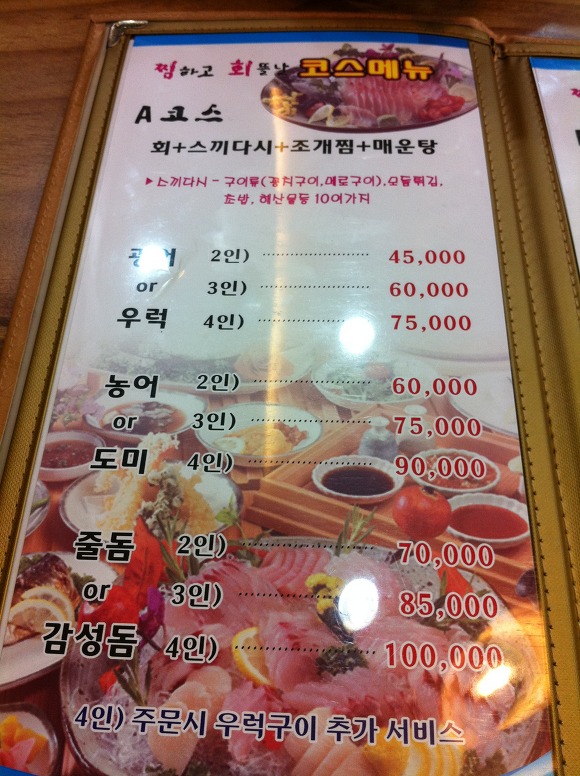 회뜰날 이미지