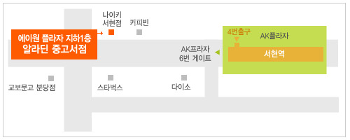 중고서점 이미지