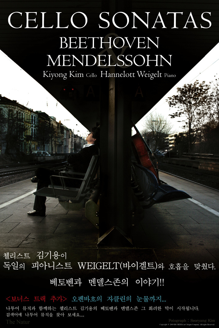 나투어뮤직 이미지