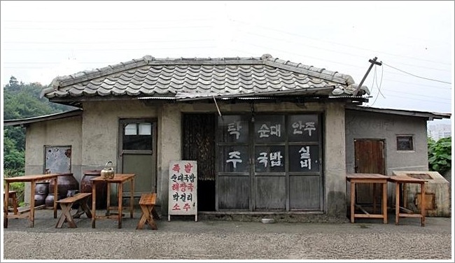 번지없는주막 이미지