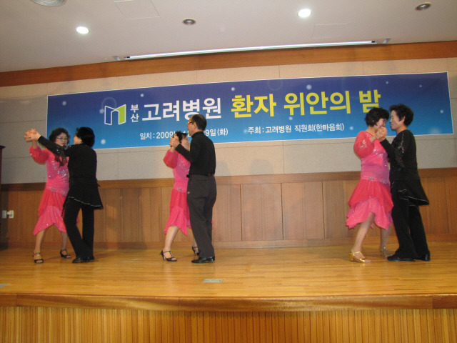 부산고려병원 이미지