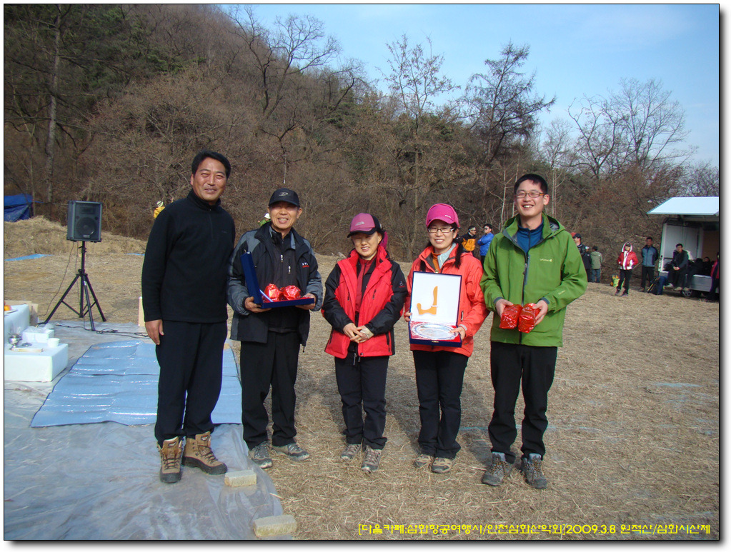 이천여행사 이미지