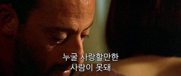 [레옹] 감독판 - 마틸다의 고백.jpg | 인스티즈