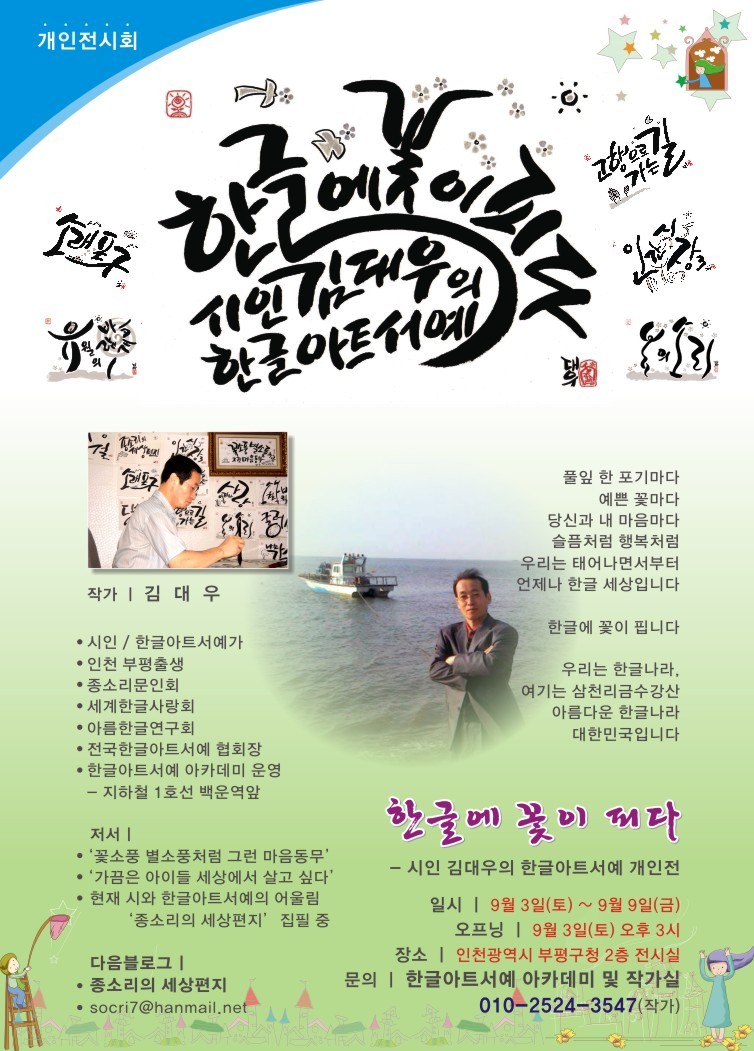 꽃이피다 이미지