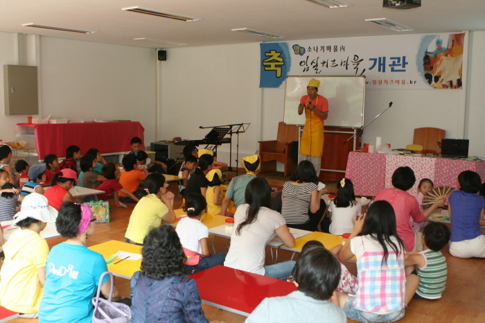 임실치즈피자 이미지