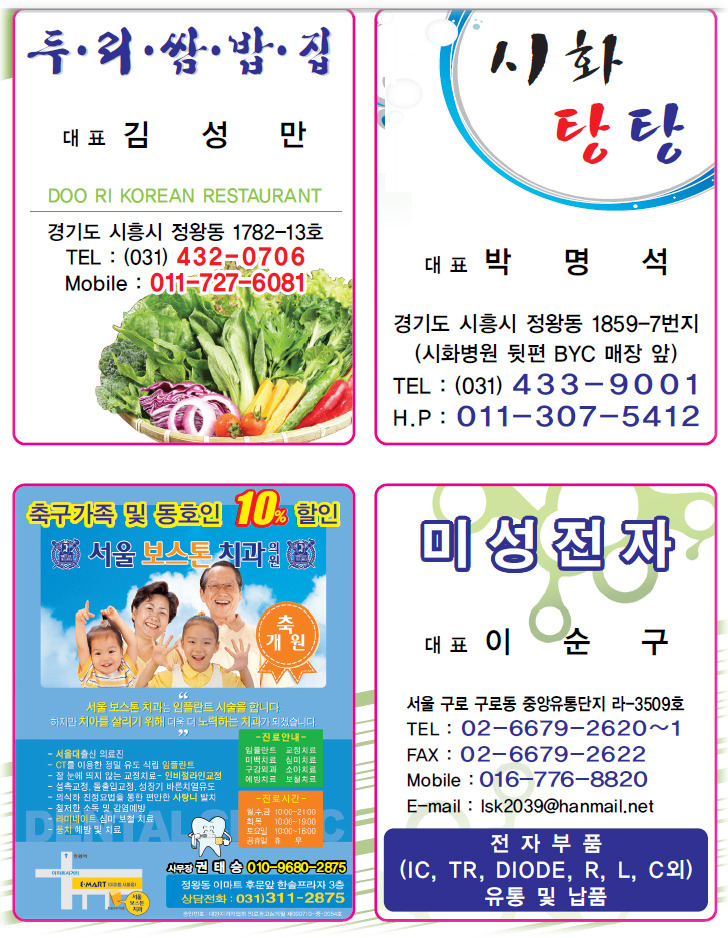 두리서울치과 이미지