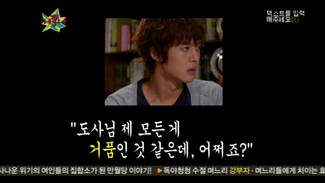 [김현중] 햏 무릎팍 나온건 좋은 선택이 아니었소..... | 인스티즈
