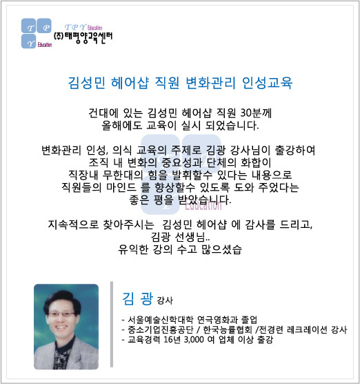 인성헤어샵 이미지