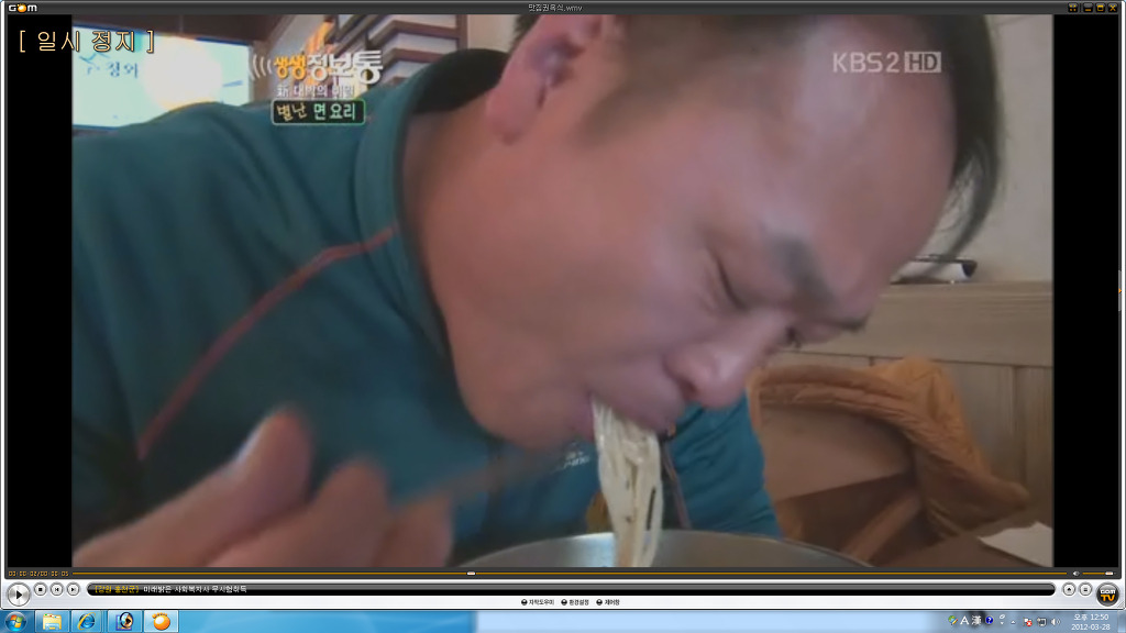 엠마트 이미지