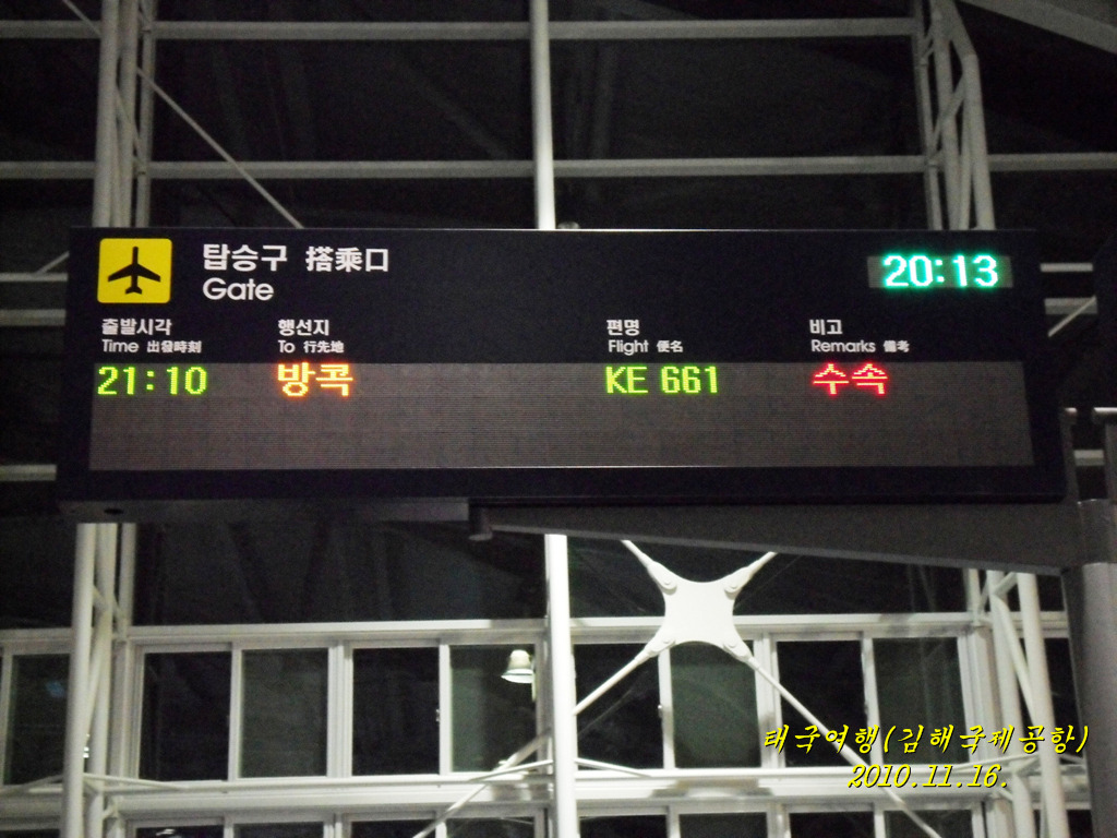 방콕타이발마사지 이미지