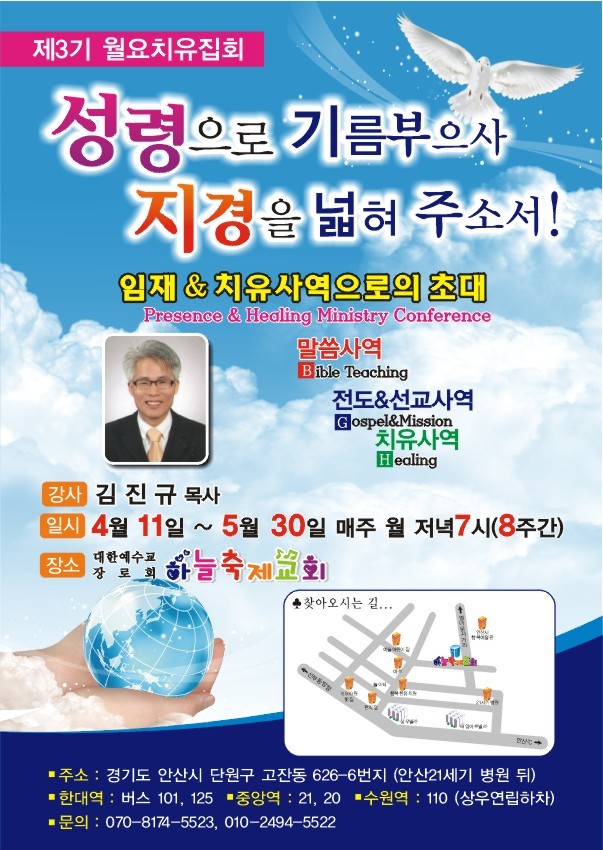 초이마트고잔 이미지