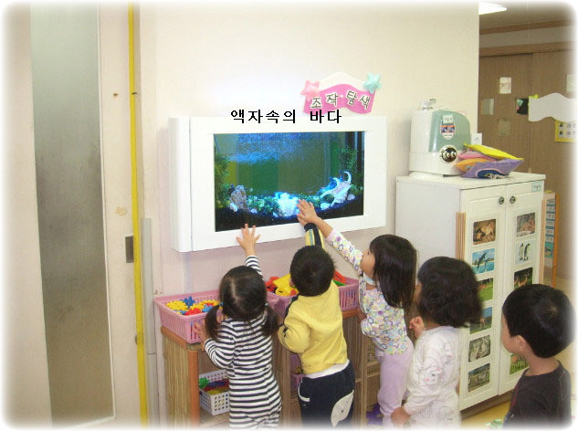 성요셉어린이집 이미지