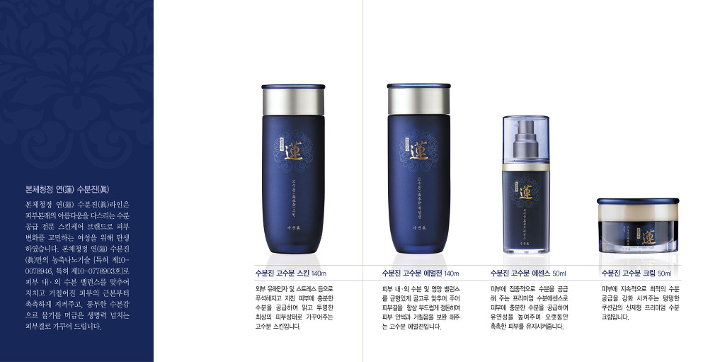 예진화장품 이미지