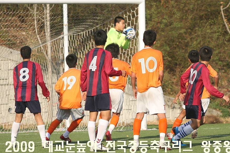 구로중학교 이미지