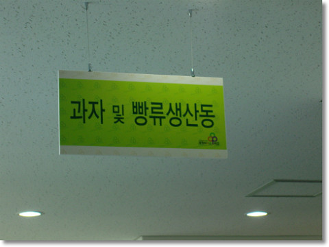 포항바이오파크 이미지