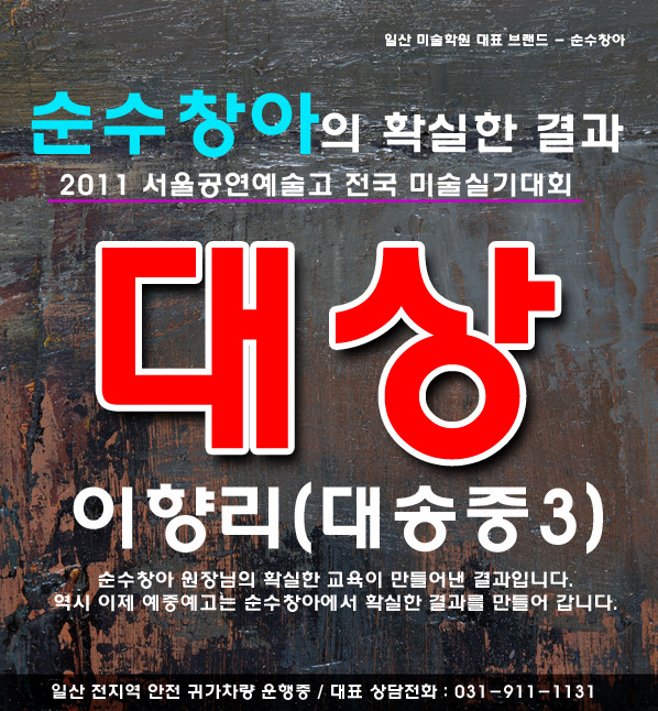 순수아미 이미지