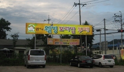 권씨네 이미지